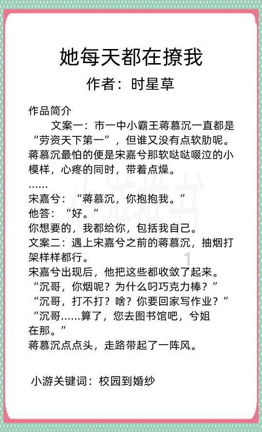 救援有趣的孔雀